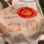 Mcdonald's Praca Alvalade Carte
