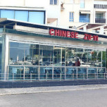 Zu Yi Exterior