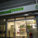 Bp Exterior