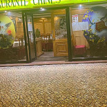 Sol Nascente Extérieur