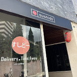Sushido Extérieur