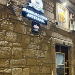 Hamburgueria D'avó Ana outside
