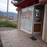 Xing Long Exterior