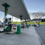Bp Exterior