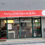 Senshi Sushi Extérieur