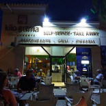 Kilograma Cafetaria Extérieur