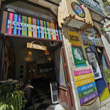 Qosqo Extérieur