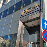 Uptown Extérieur