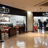 Sabor Beirao À l'intérieur