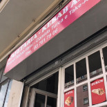 Kebab Amin Exterior