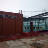 Hippotrip Café outside