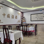 China À l'intérieur