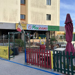 Calheiros Exterior