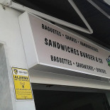 Sandoskas Extérieur