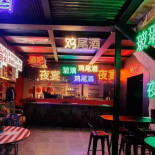 Golden Vista Karaoke inside