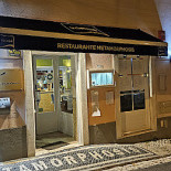 Metamorphosis Extérieur