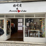Sushicake Lisboa Exterior