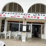 Lu Cheng Extérieur