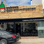 Parque Da Varzea Exterior