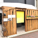 Confeitaria Favi Exterior