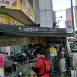 Eua Caffe Extérieur