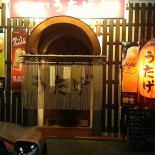 O Farol Exterior
