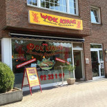 Dong Jing Extérieur