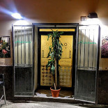 A Bateira Innen
