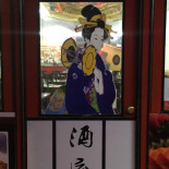Sakaya Carte