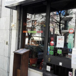 Fishtail Extérieur