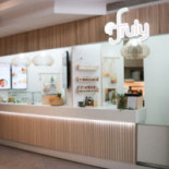 Fruly Comida