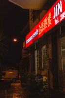 Restaurant Chines Jin Yuan outside