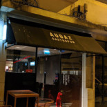 Audaz Gastropub Nourriture