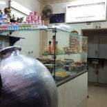 مطعم السعيد Comida