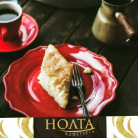 Holta Cafetaria food