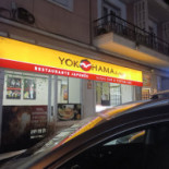 Yokohama Extérieur