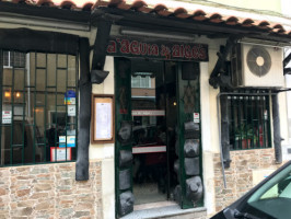 Restaurante Floresta de Algés outside