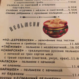 Troika Cafe Comida