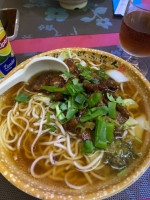 Shui Jing Gong food