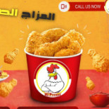 هاي بروست ديرب نجم food