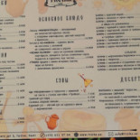 Troika Cafe Cardápio