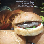 Brgr Comida