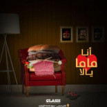 Clash Comida