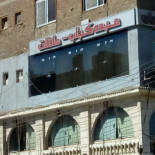 Abdo Kebab Comida