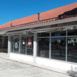 Parrô Extérieur