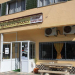 Milreu E Irmão Extérieur