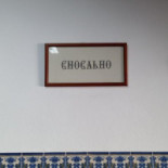 O Chocalho Carta