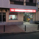 Churrasqueira O Frango Exterior