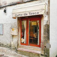 Culto Da Tasca outside