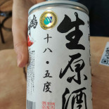 Katsuo Bebida